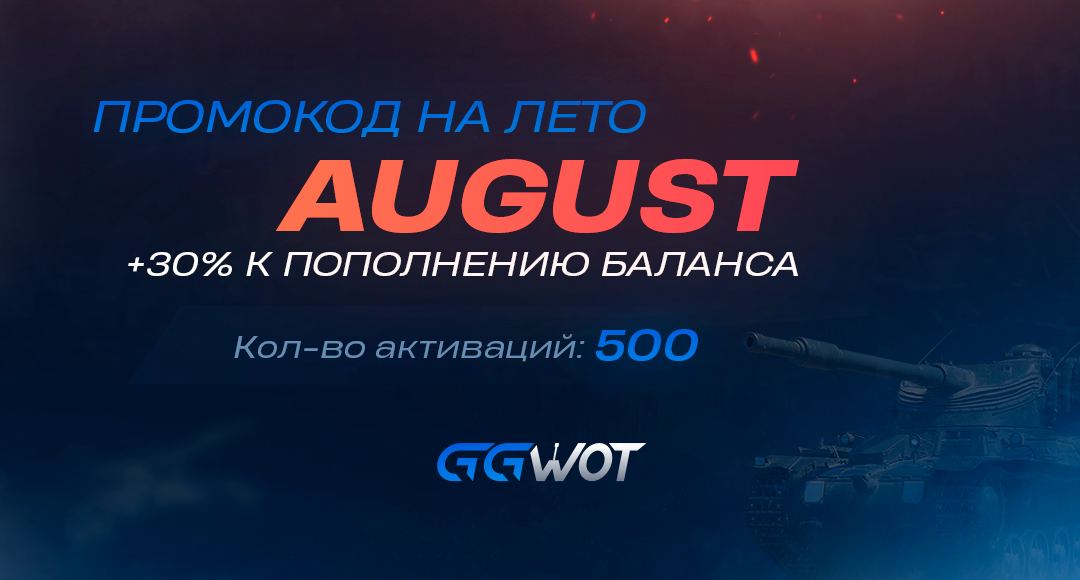 Купить Аккаунт На Рили Ворлд