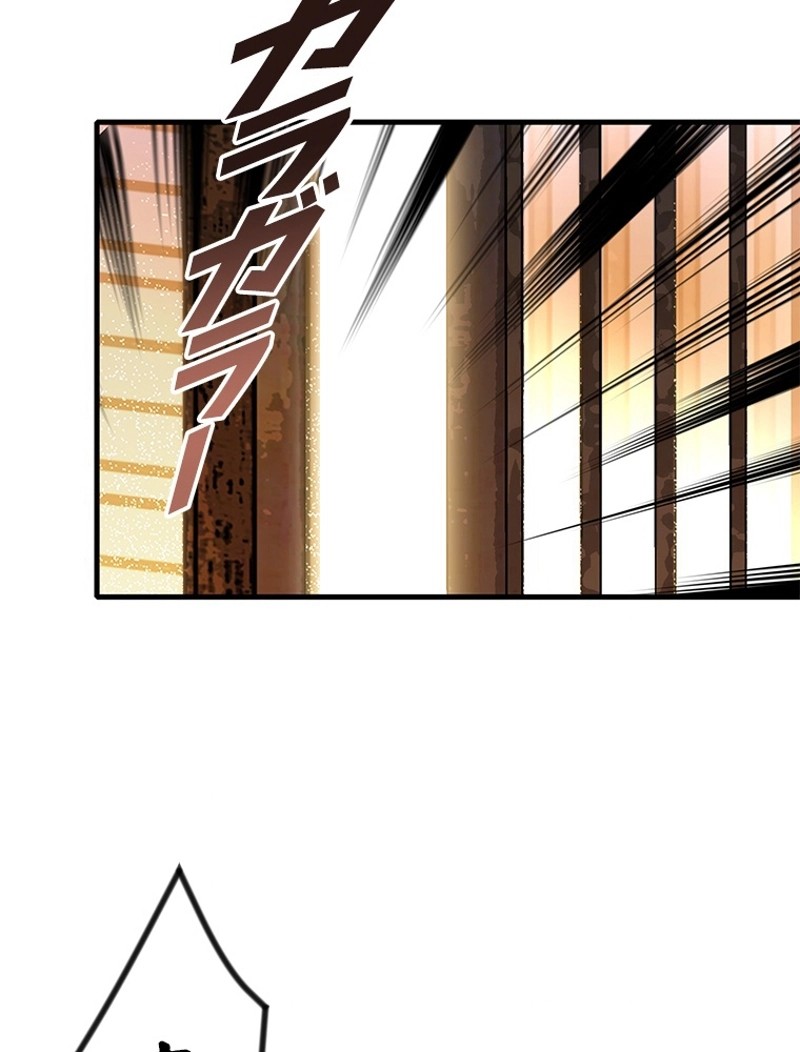 この嘘は致し方ないでしょう？ 第75話 - 36