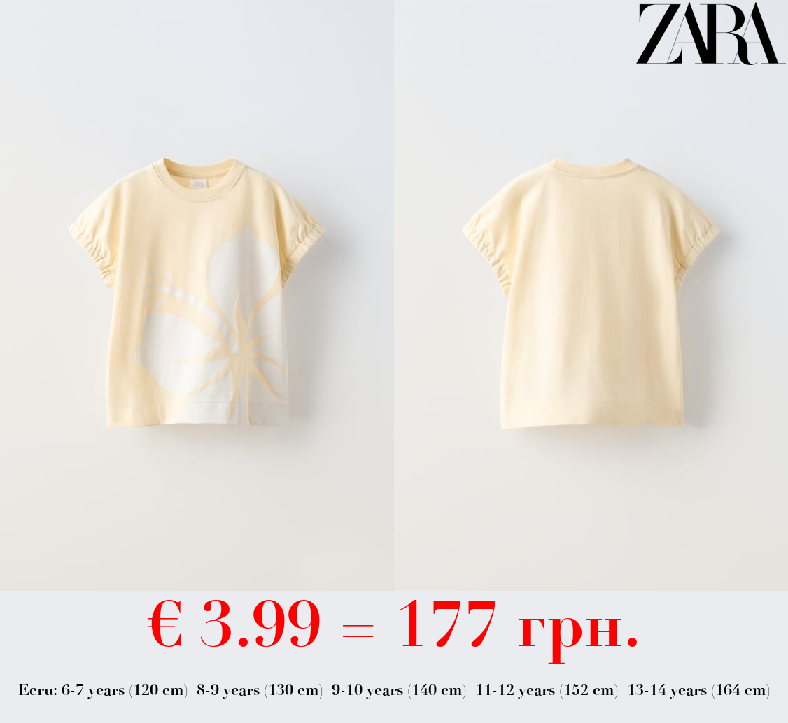 ELASTICATED PRINTED TOP