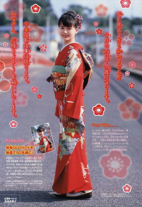 [Image: 51c9de50a33476a6f5f6f.jpg]