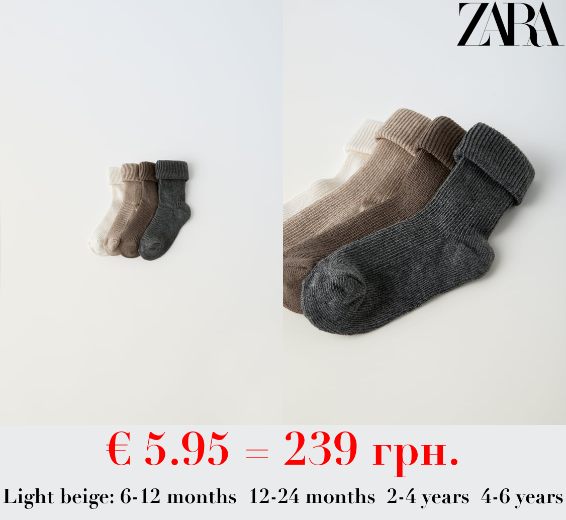 PACK OF 4 COLOURED SOCKS