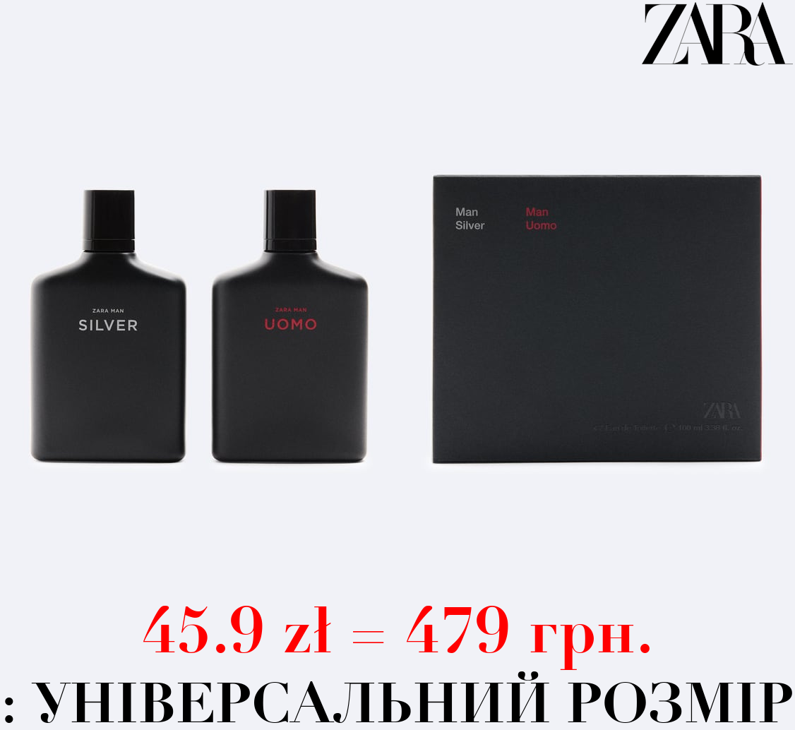 SILVER + UOMO 100 МЛ