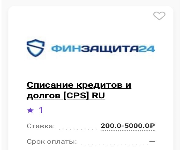 Займы 200к. 2 поток.  Telegraph