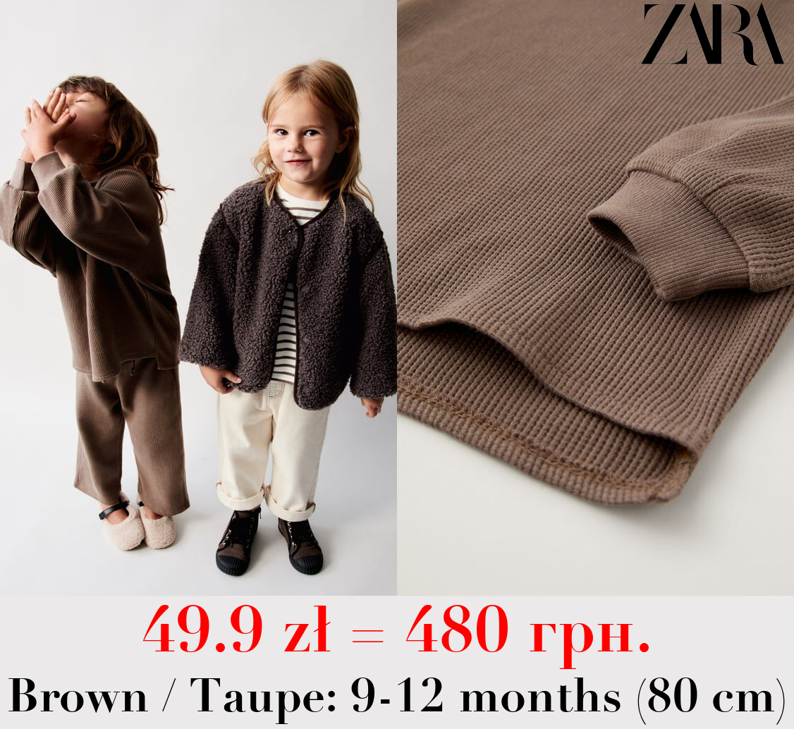 PLAIN WAFFLE-TEXTURE SET