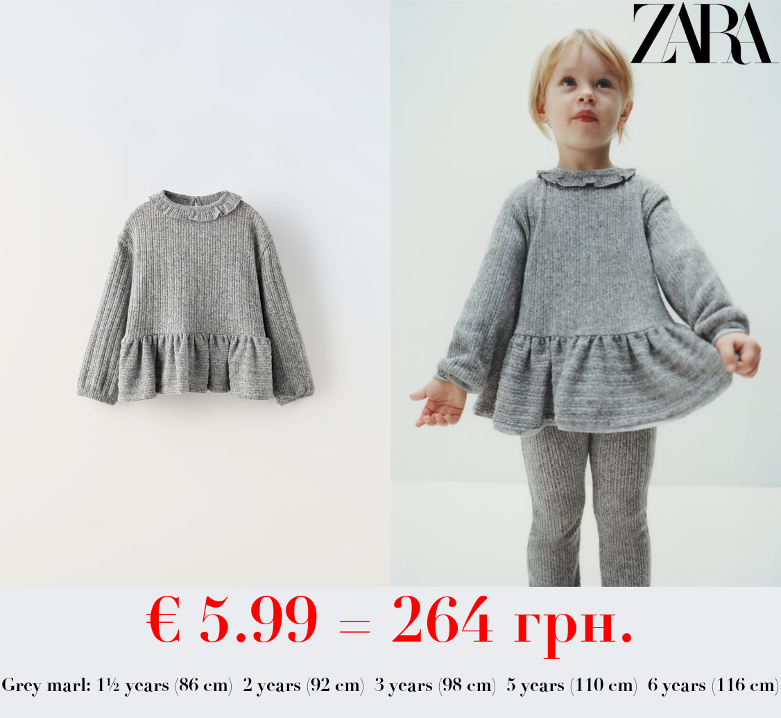 SOFT TOUCH RIBBED T-SHIRT