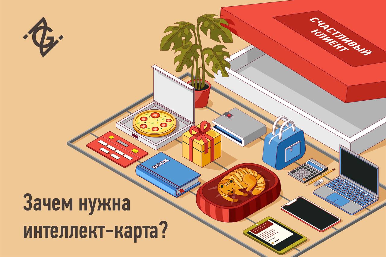 Работающий продукт