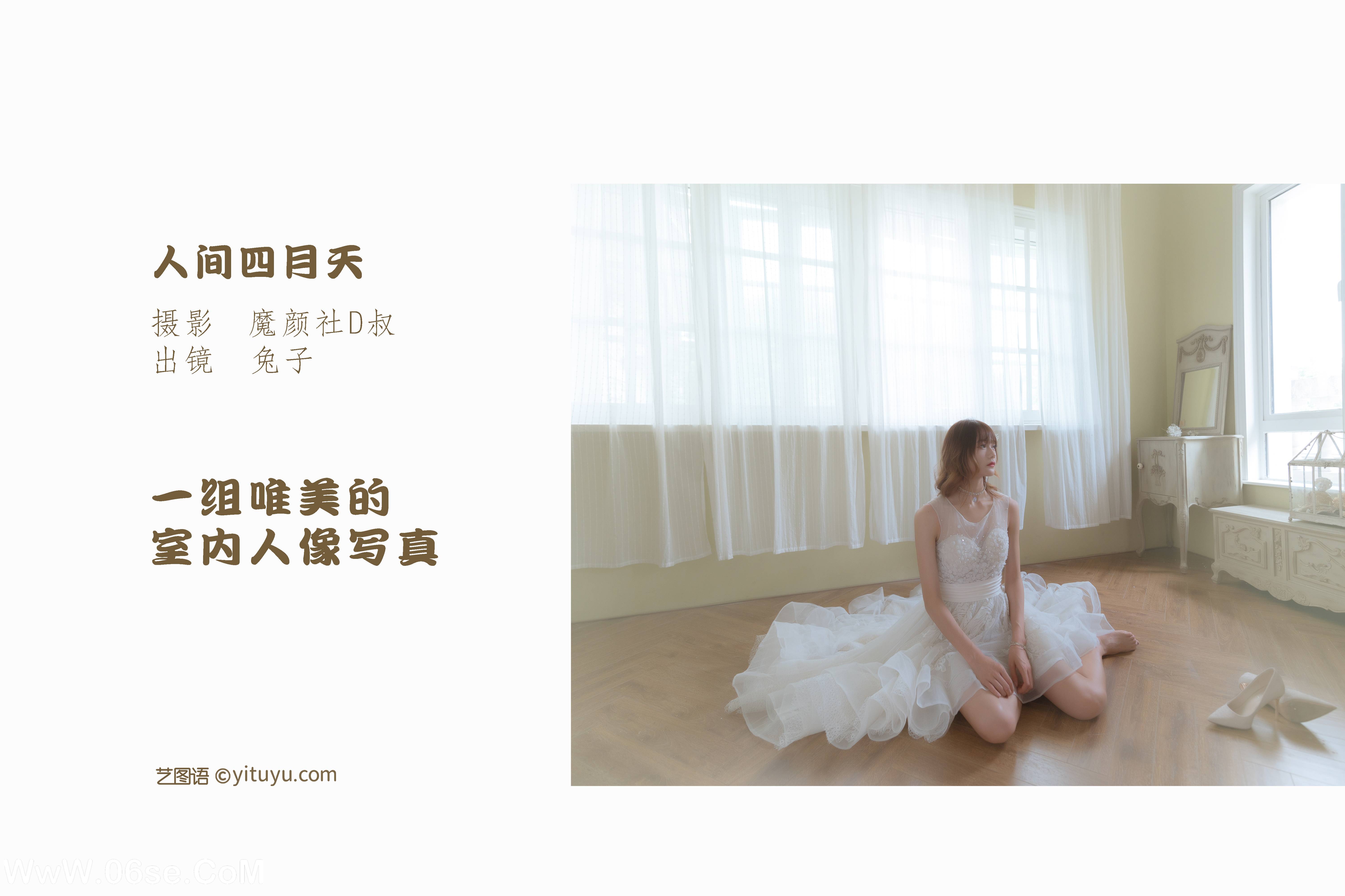 图片[2]-[YITUYU艺图语]2022.06.13 人间四月天 兔子Zzz不吃胡萝卜[31P-241.64MB]-六色网