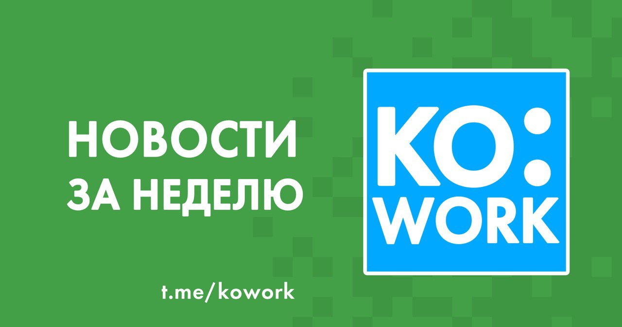 Indi бьюти коворкинг. Коворкинг офис. Бьюти коворкинг в америке. Коворкинг в москве. Коворкинг пространство.