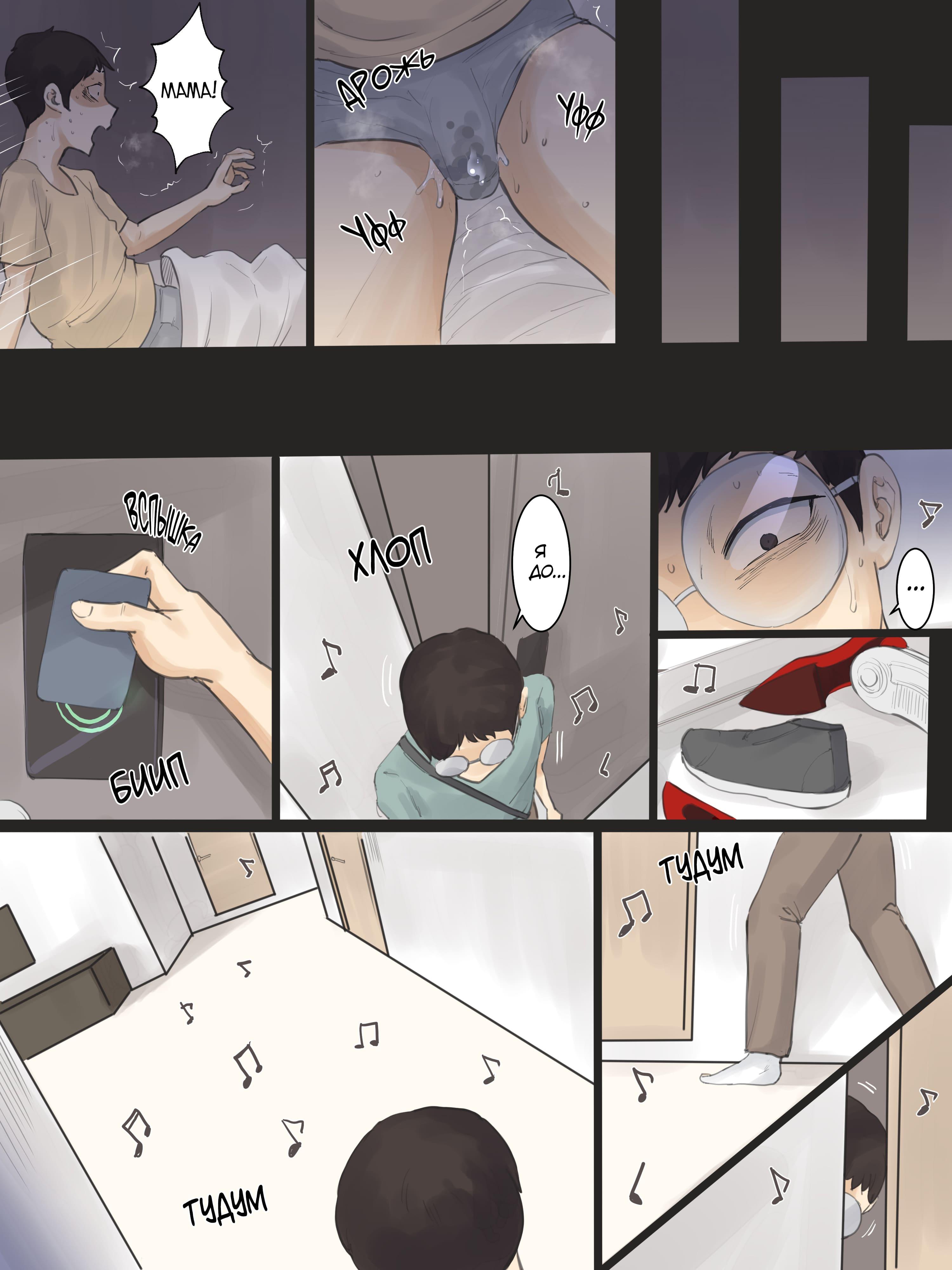 Avatar Hentai Doujins