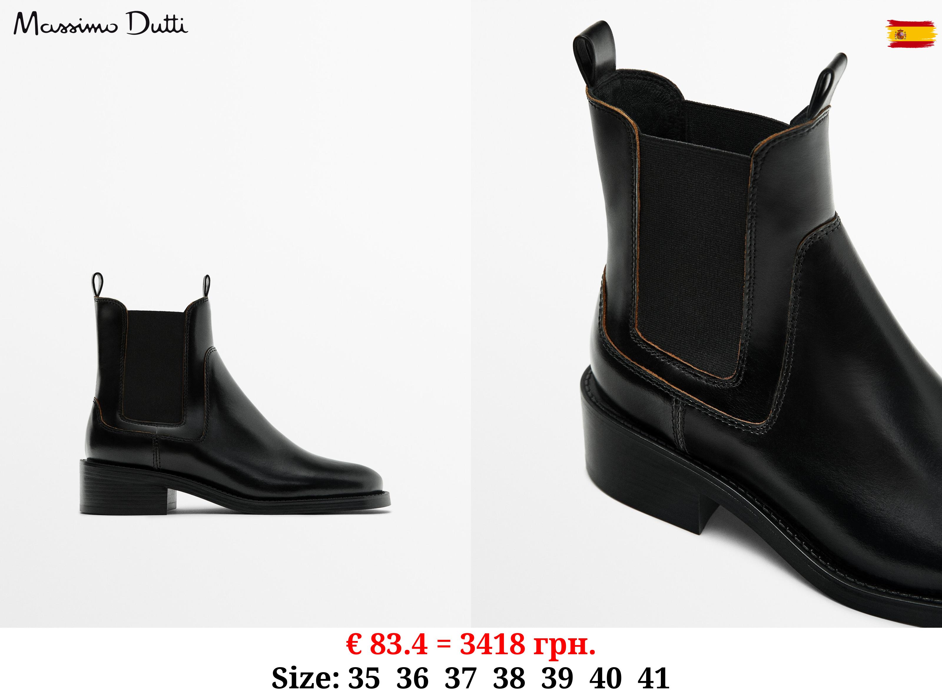 Chelsea boots with contrast edges BLACK