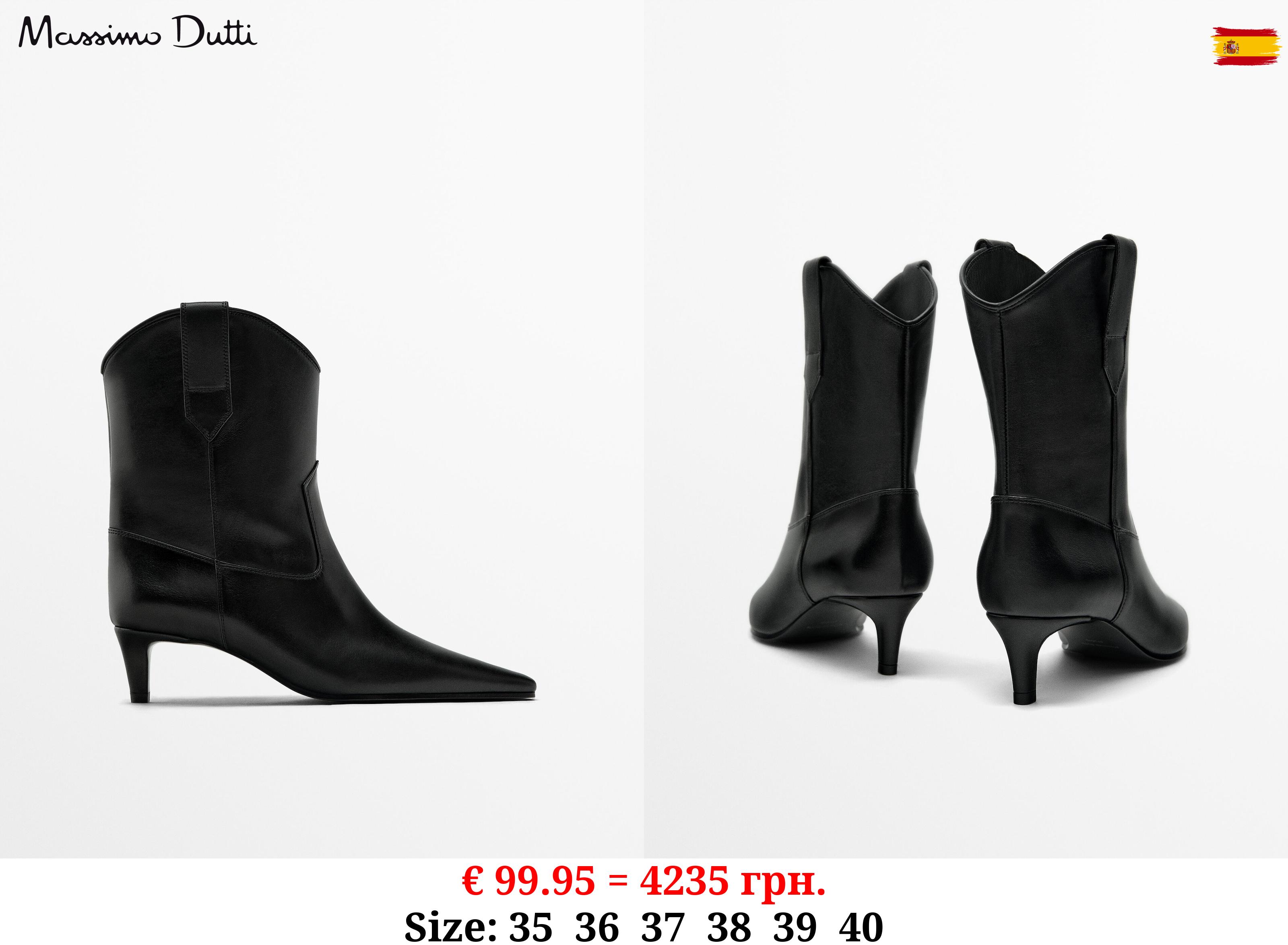 High-heel cowboy ankle boots - Studio BLACK