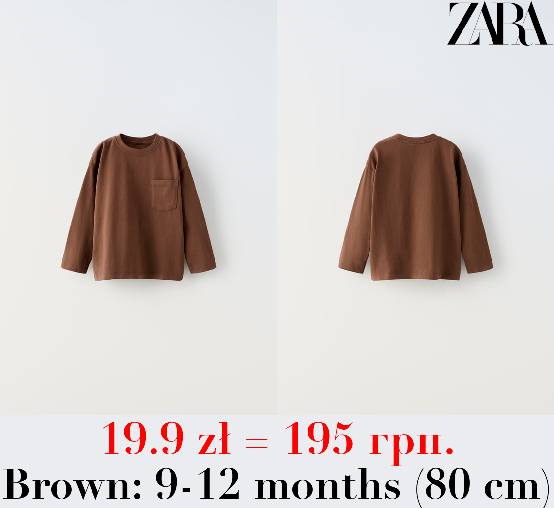 PLAIN GARMENT-DYED T-SHIRT WITH POCKET