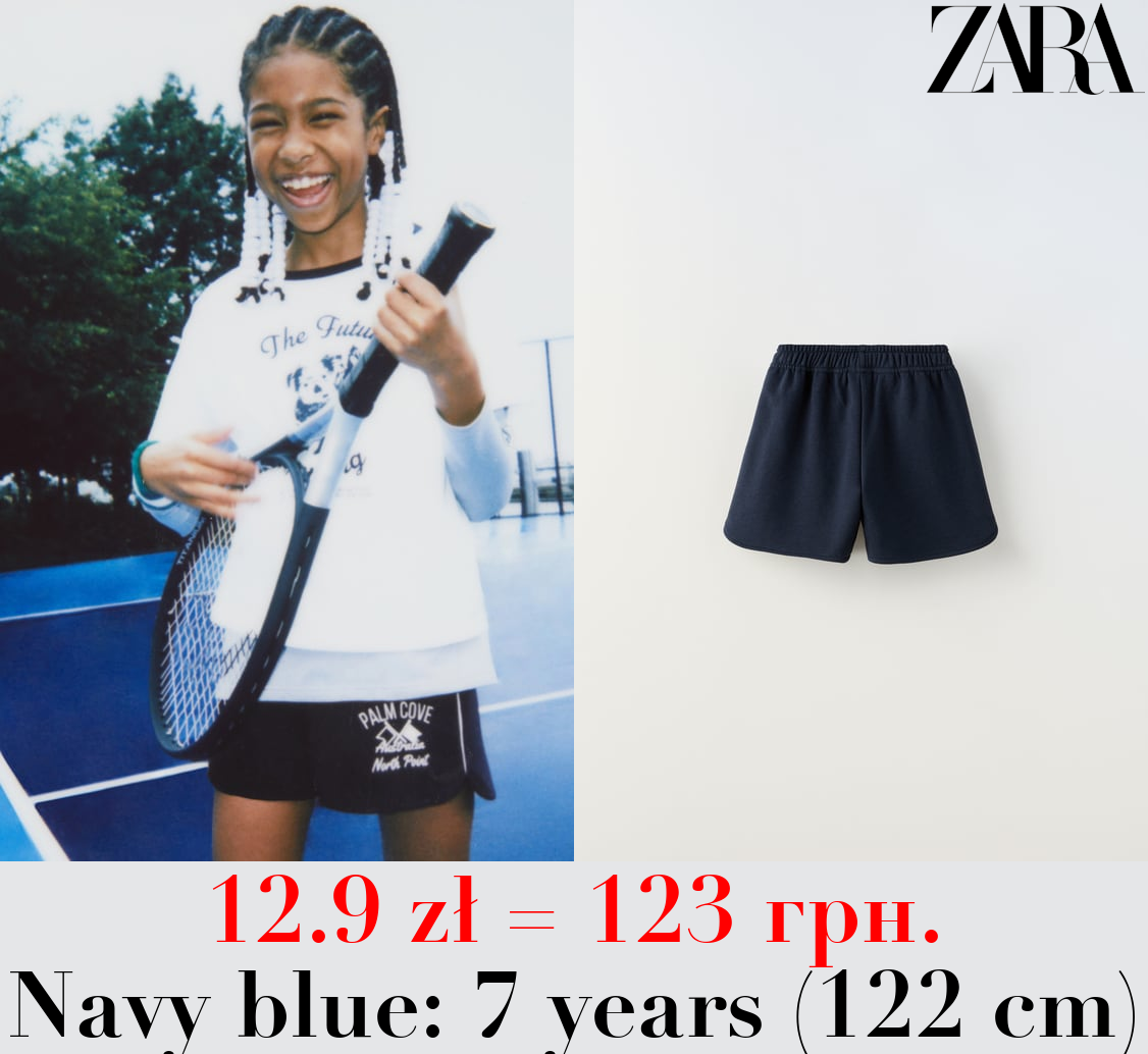 VARSITY PLUSH BERMUDA SHORTS