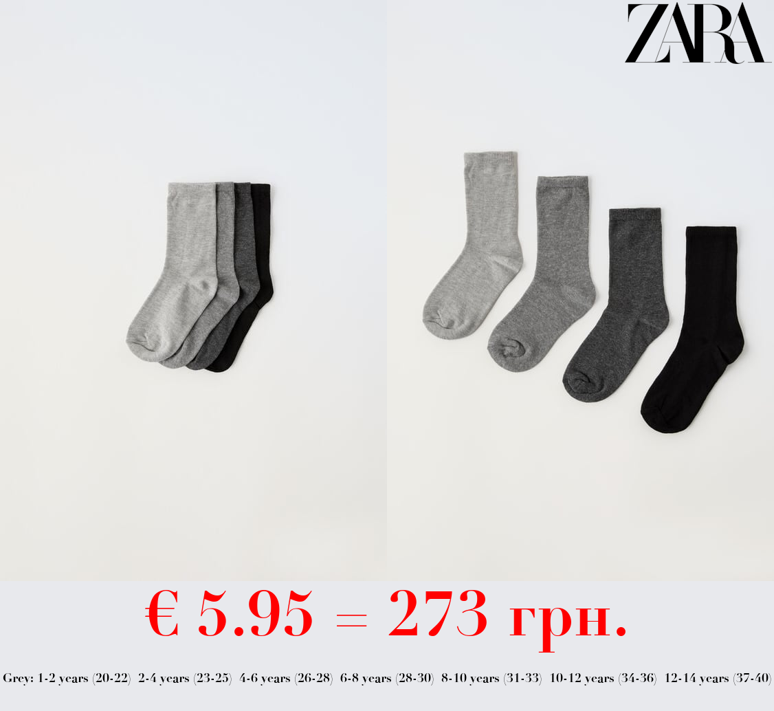 PACK OF FOUR LONG SOCKS