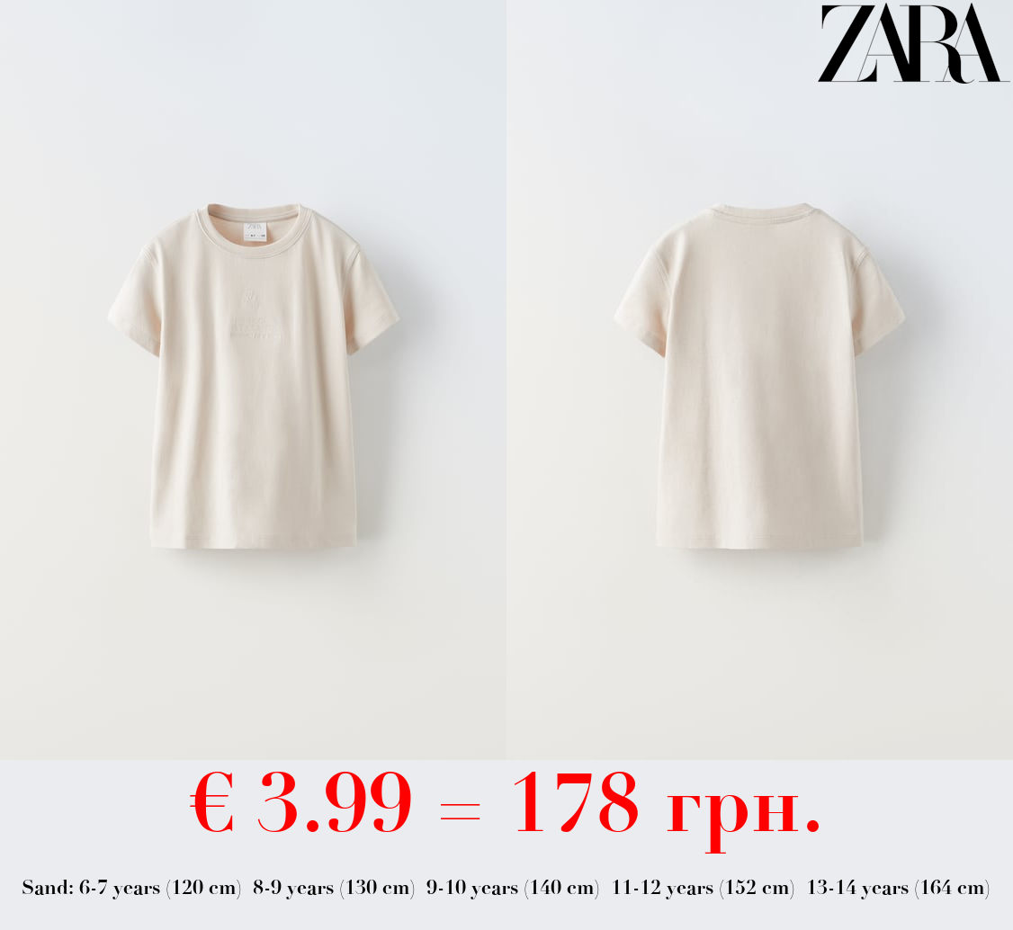 T-SHIRT WITH EMBROIDERED SLOGAN