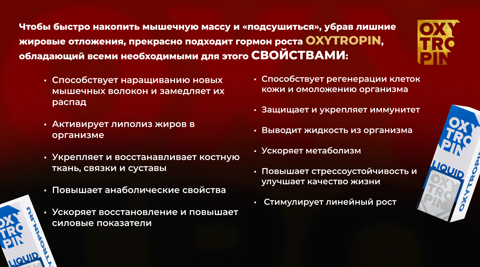 OXYTROPIN – Telegraph