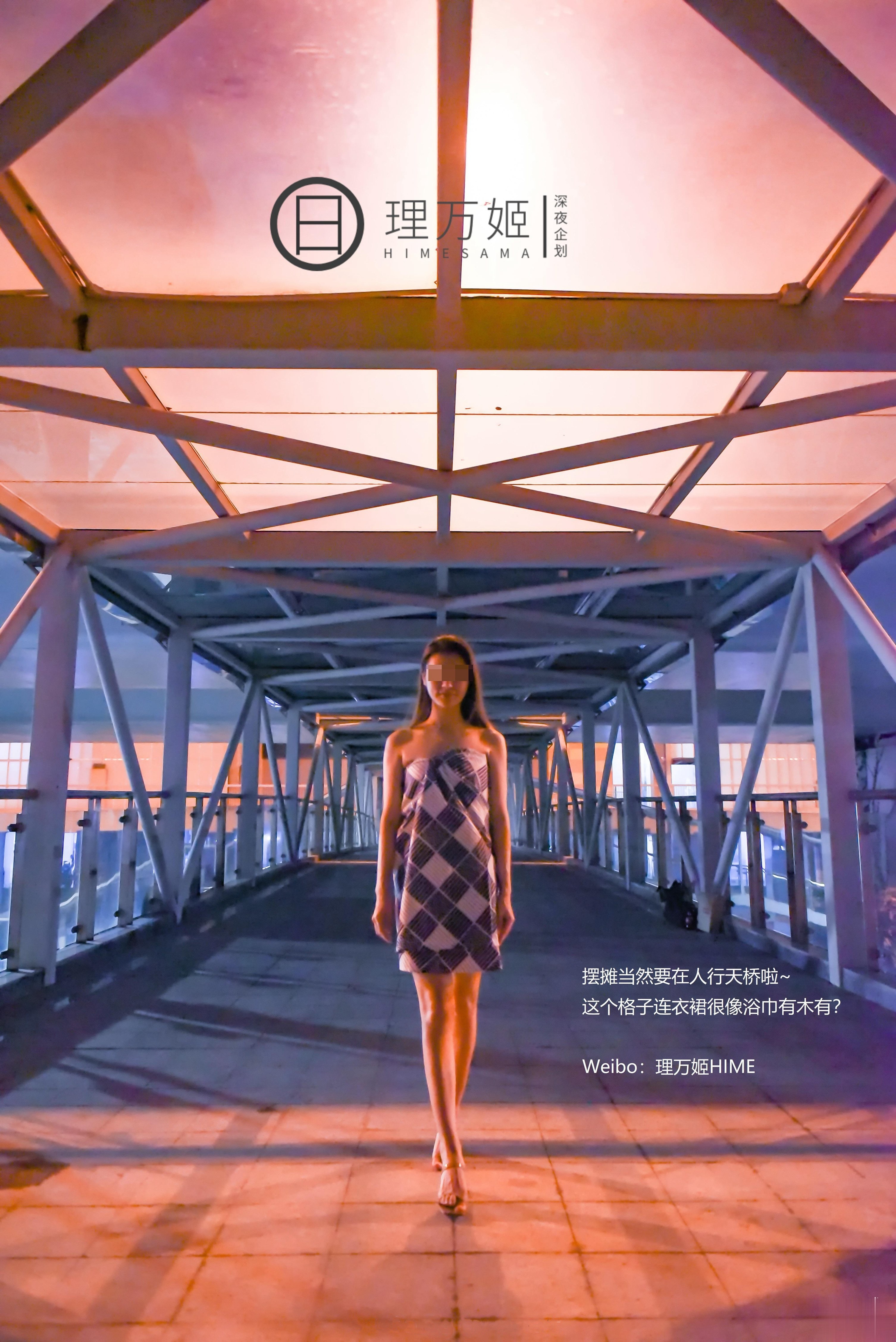 理万姬 - 天桥×集市露出摆摊 24P 3