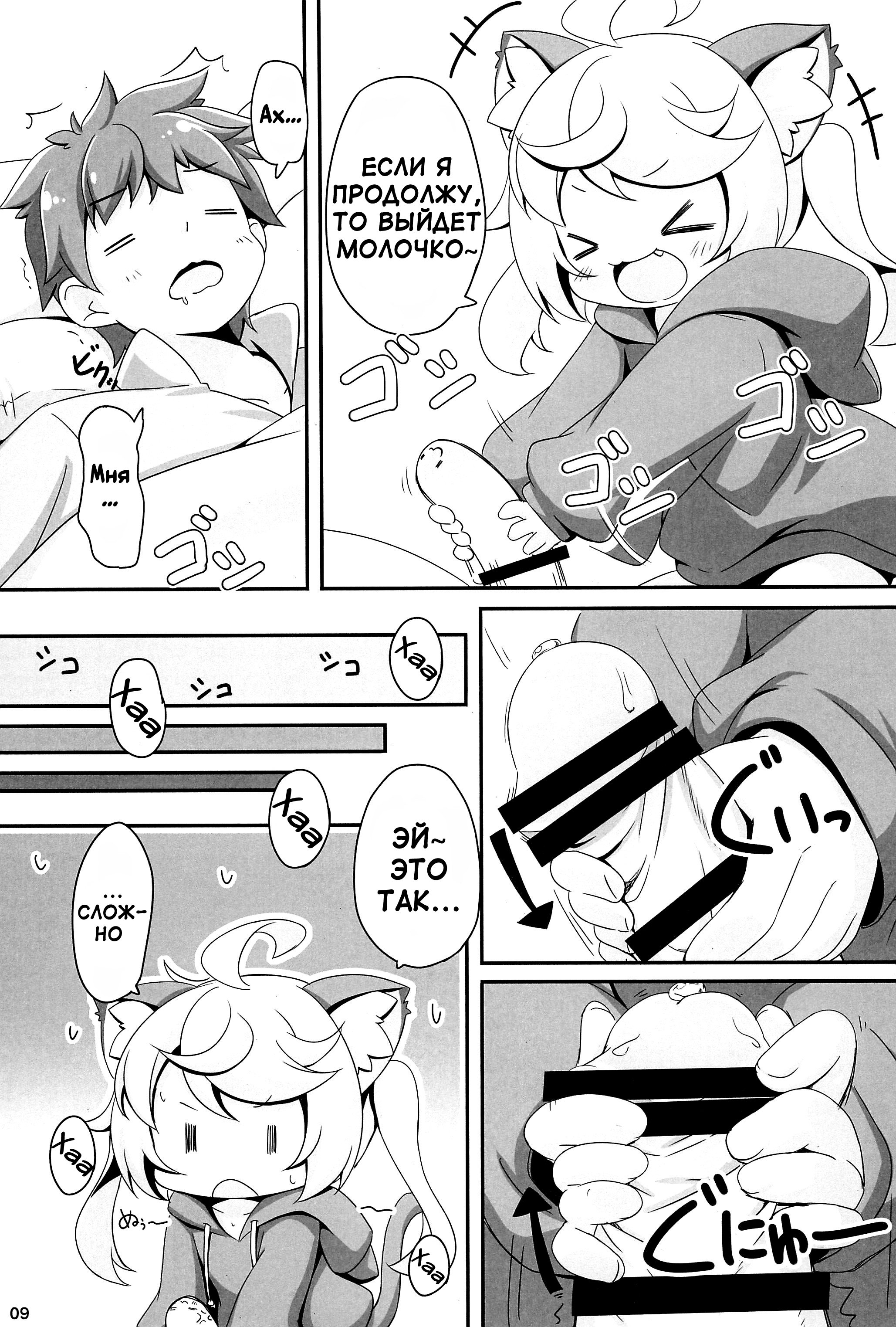 Sumomomo Momomo Hentai