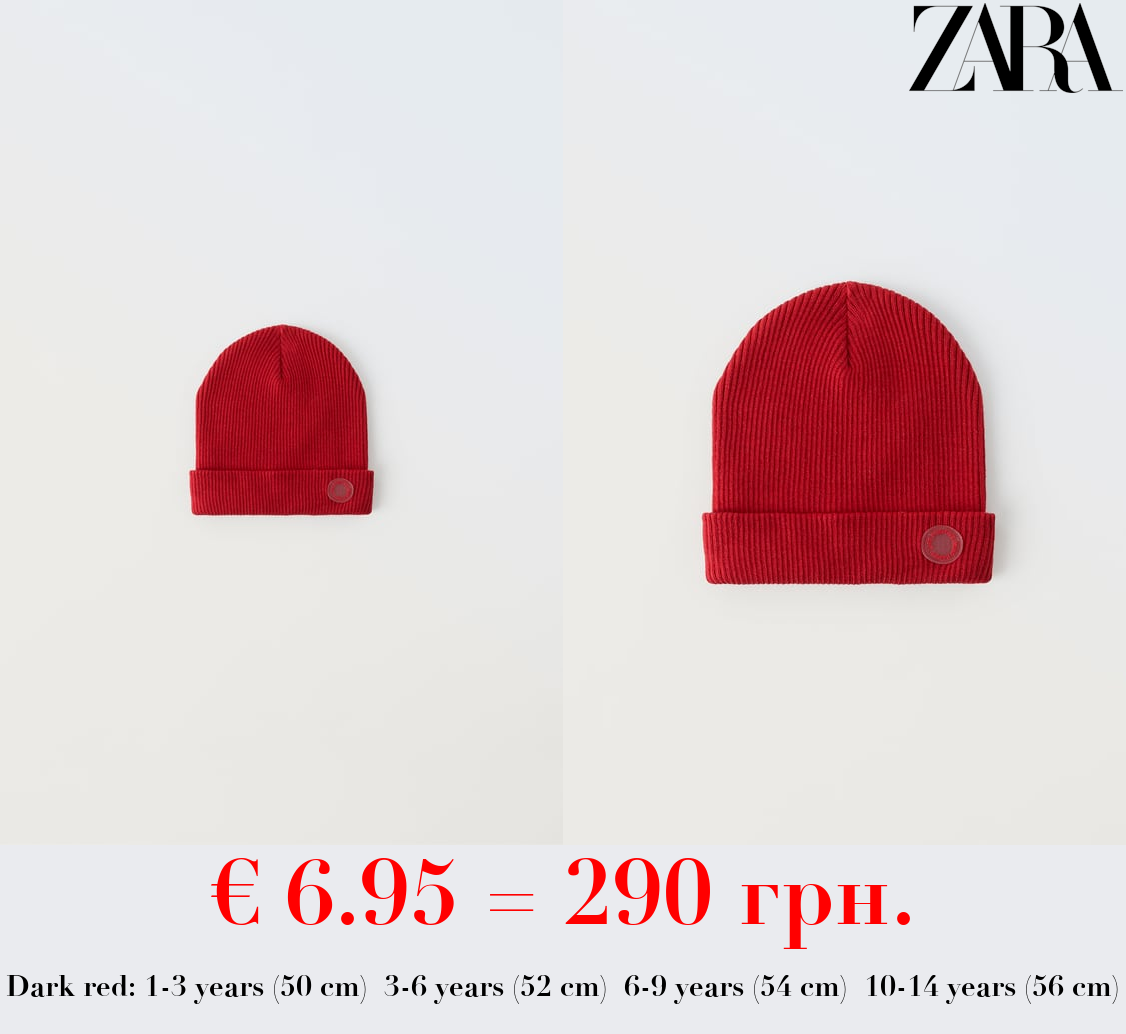 RIBBED COTTON BEANIE