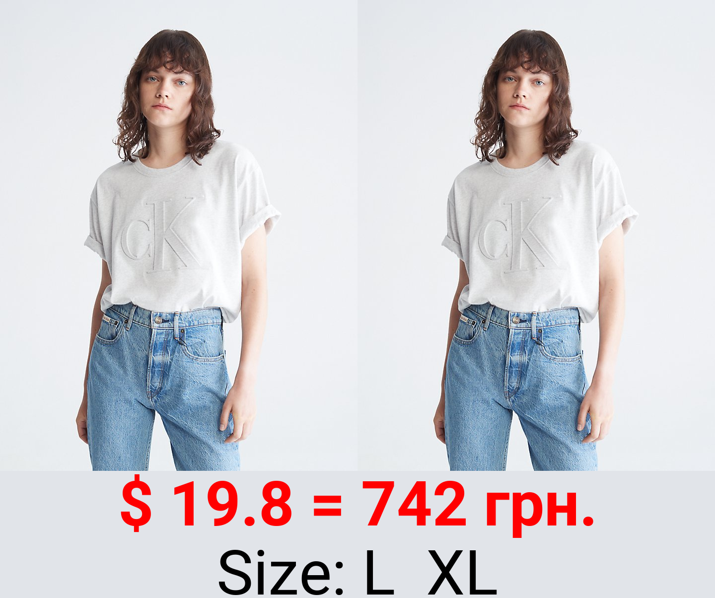 Embossed Logo Oversized T-Shirt