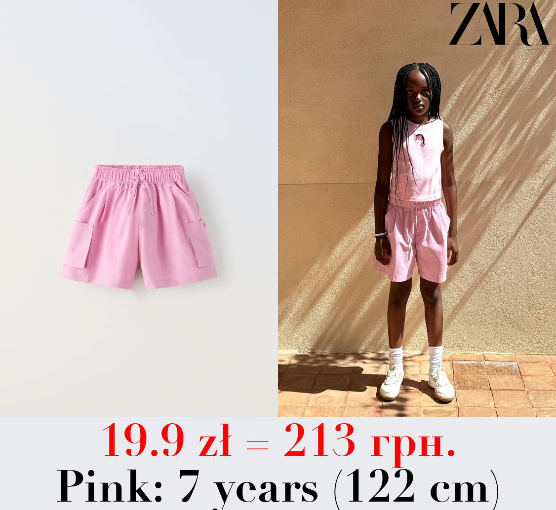 POPLIN CARGO BERMUDA SHORTS