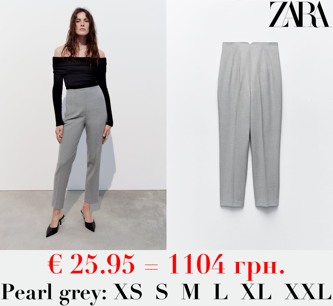 HIGH-WAIST TROUSERS