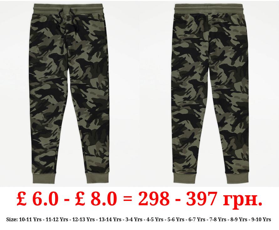Khaki Camouflage Joggers