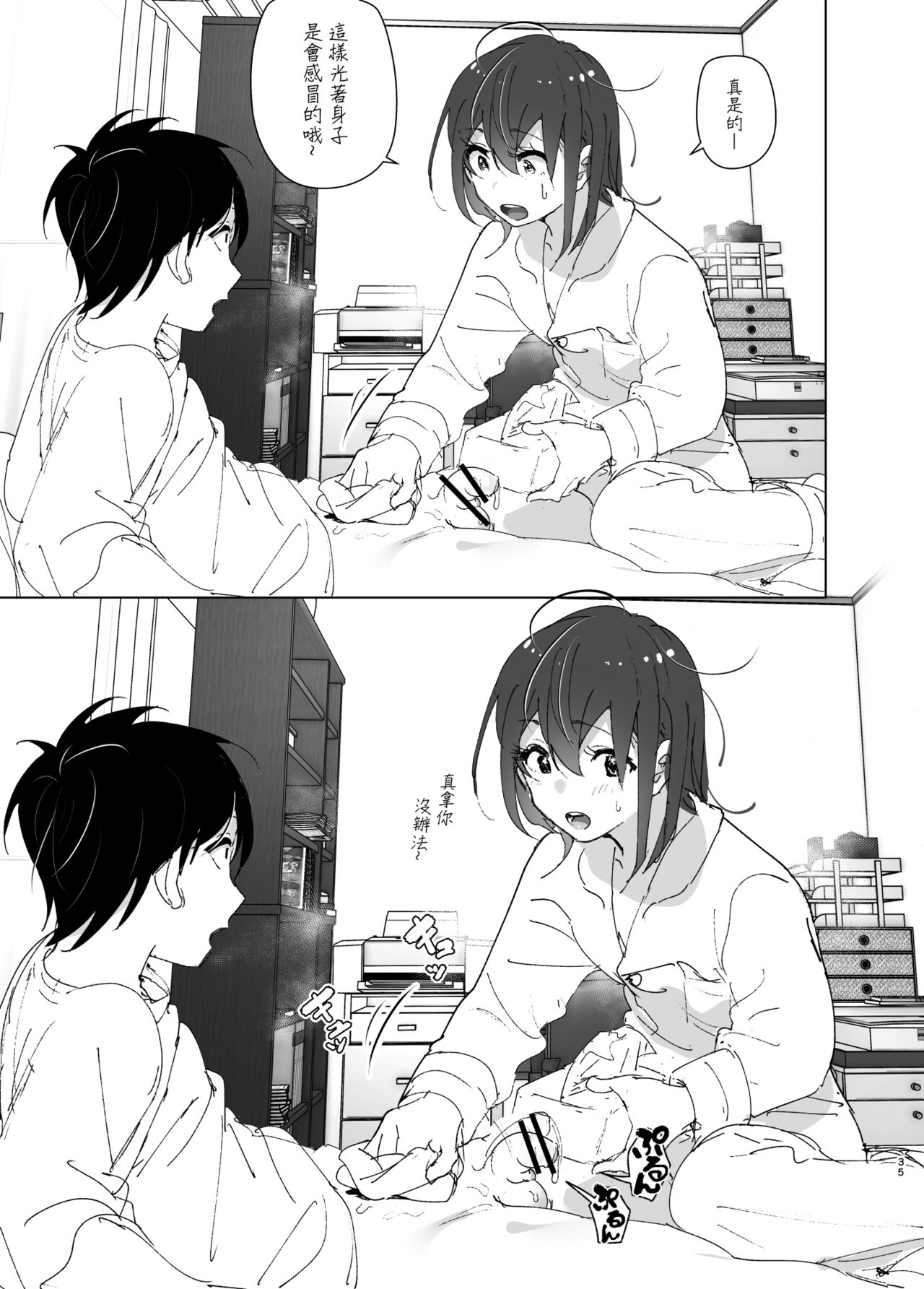 Nakani Doujin