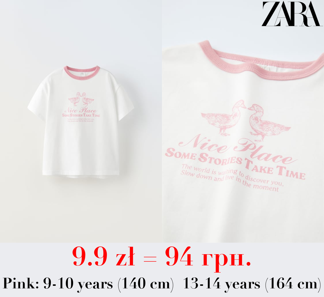 ANIMAL PRINT T-SHIRT