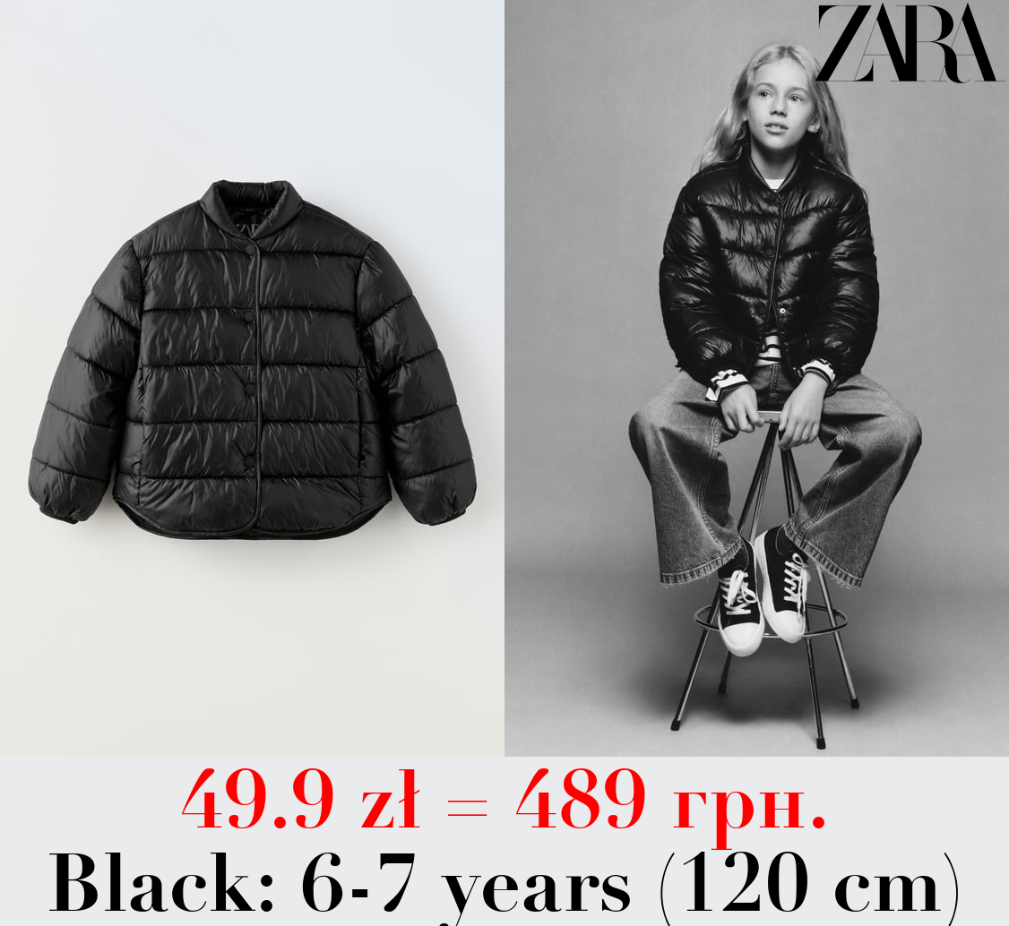 LIGHTWEIGHT PUFFER JACKET