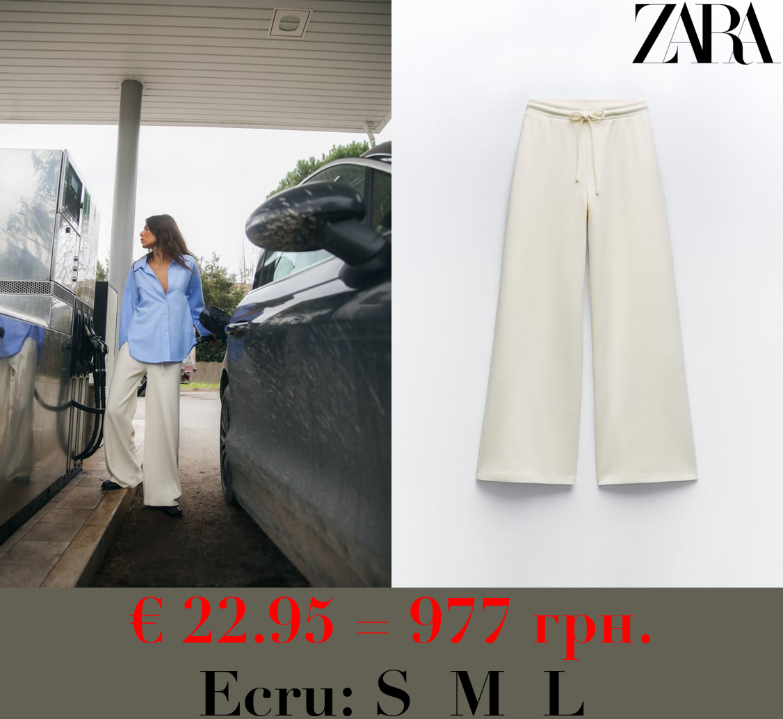 PLUSH SOFT WIDE-LEG JOGGER TROUSERS