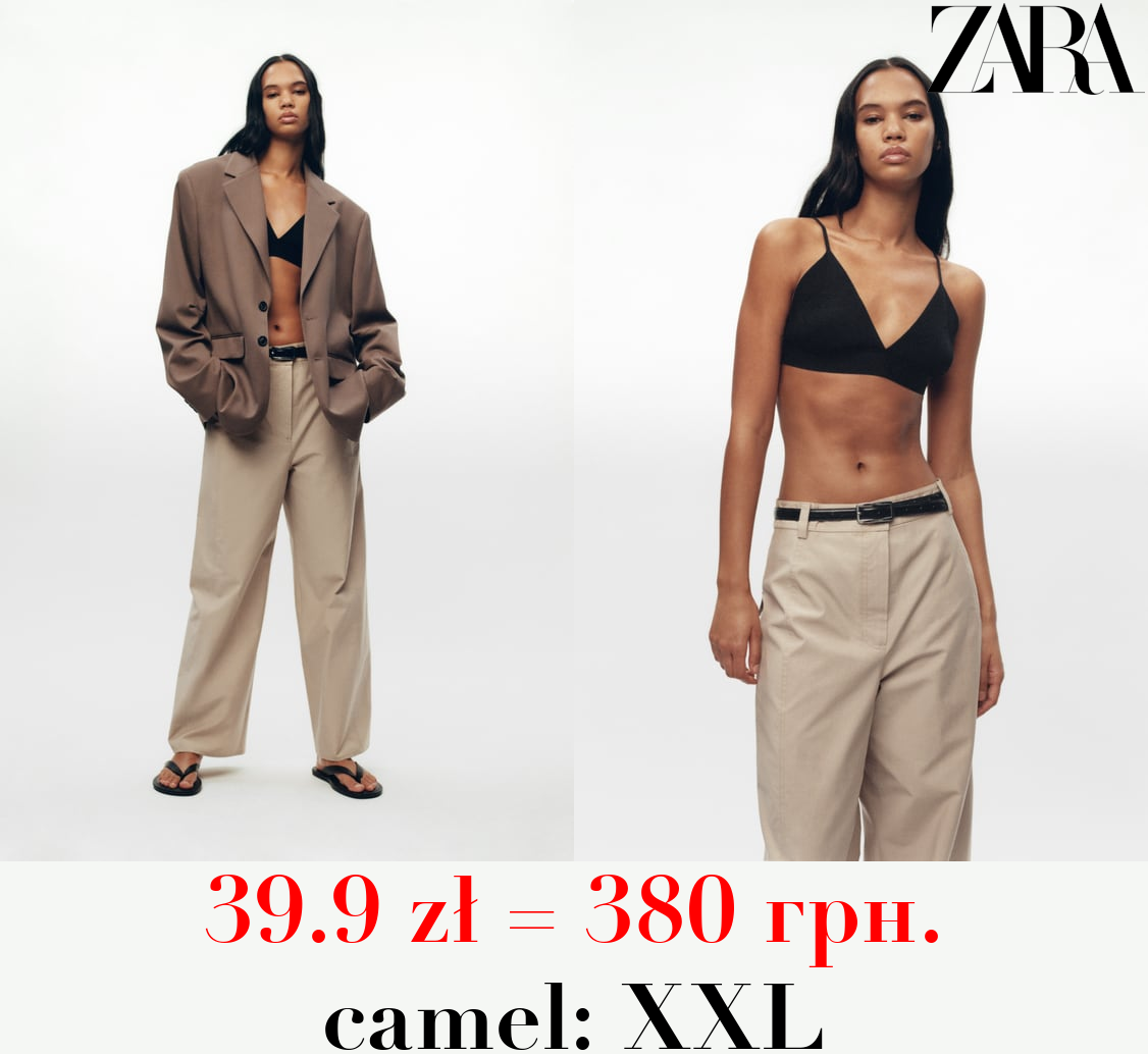 CULOTTES WITH TOPSTITCHING DETAIL