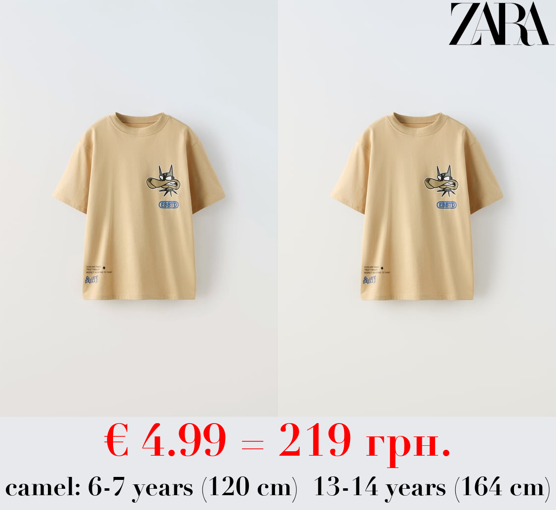 WOLF T-SHIRT