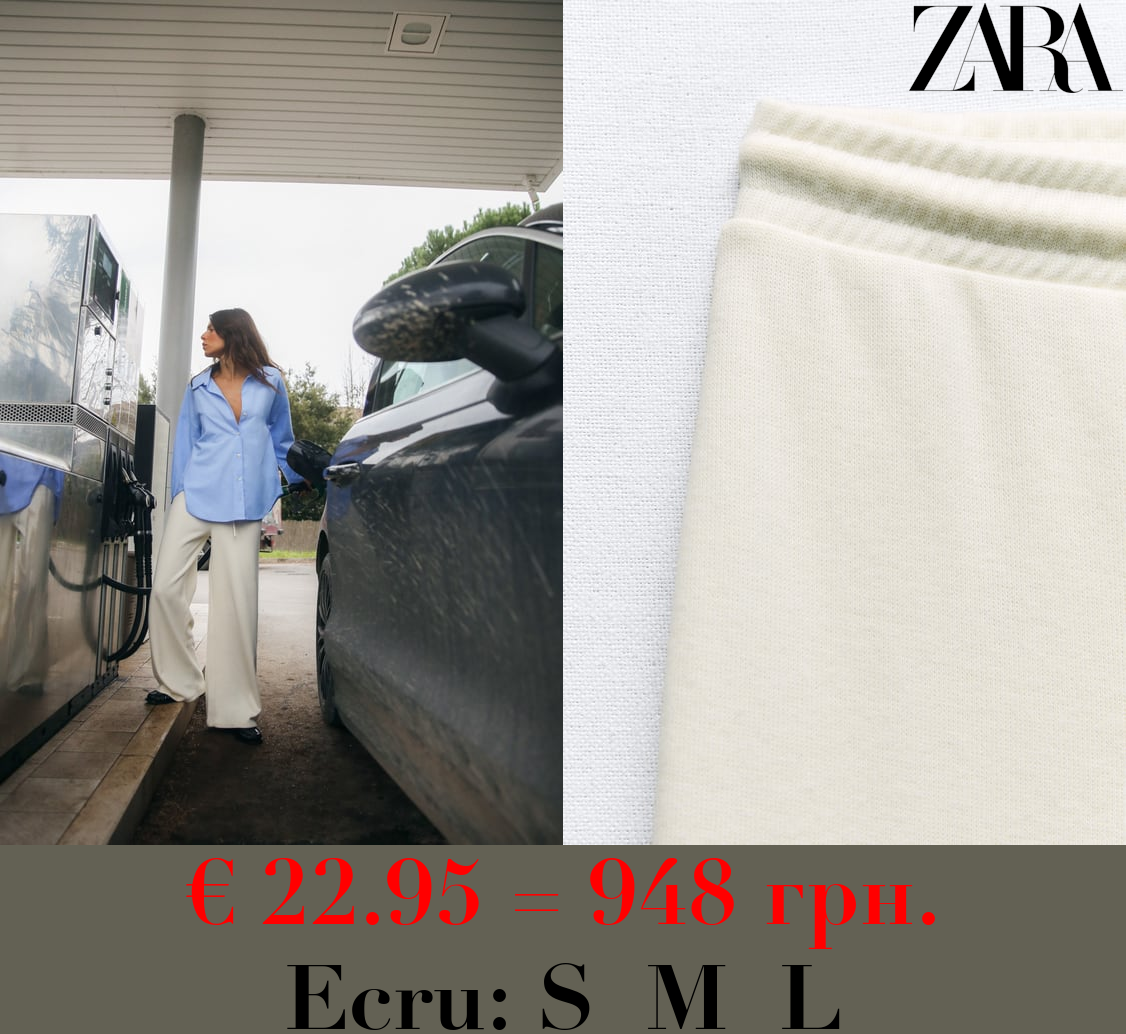 PLUSH SOFT WIDE-LEG JOGGER TROUSERS