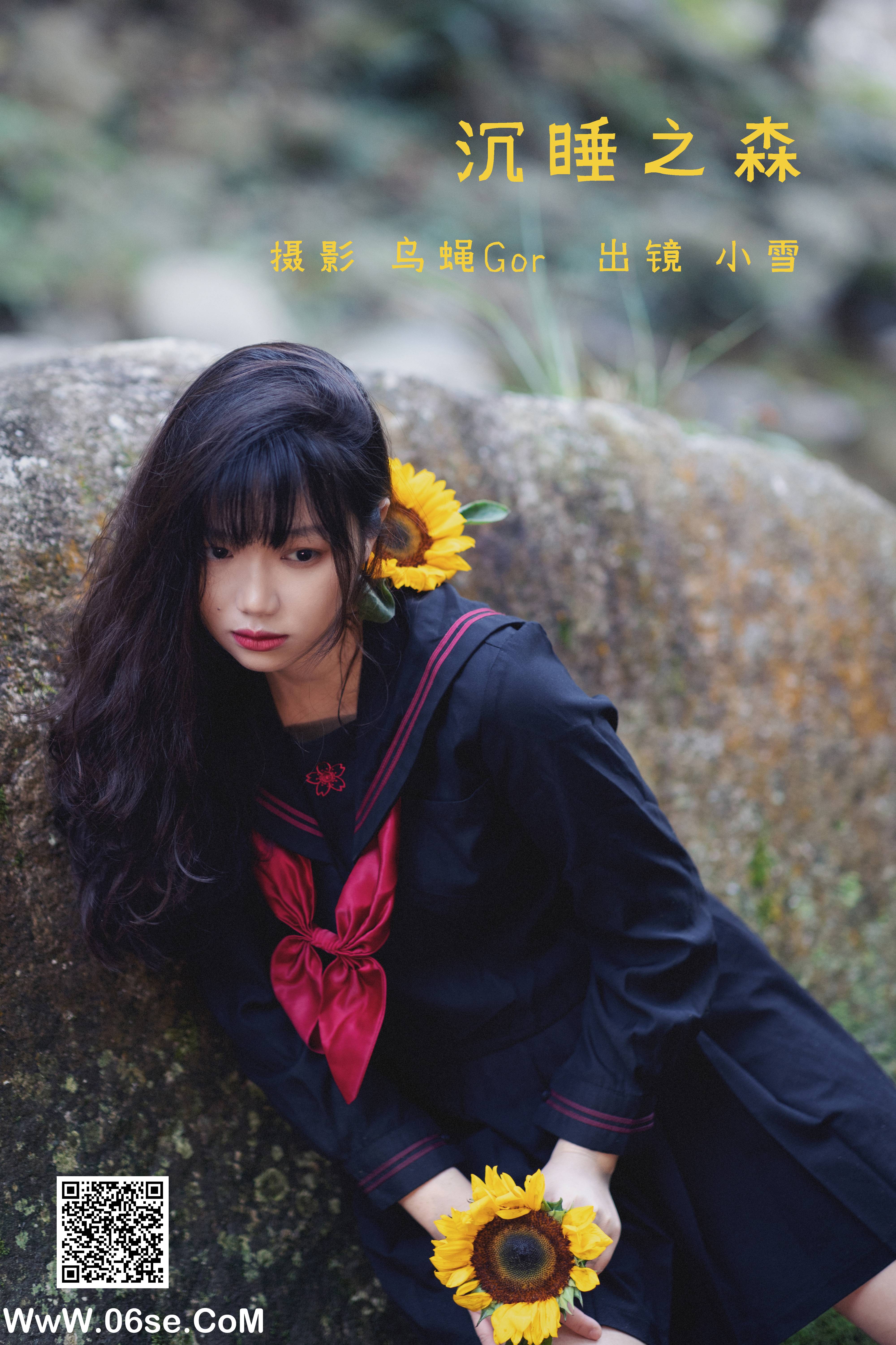 [YITUYU艺图语]2022.05.21 沉睡之森 小雪[26P-294.66 MB]-六色网
