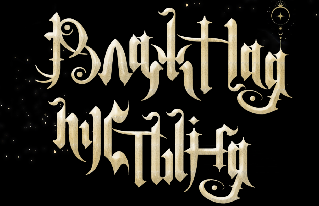 Влажная пустыня. Пролог – Telegraph