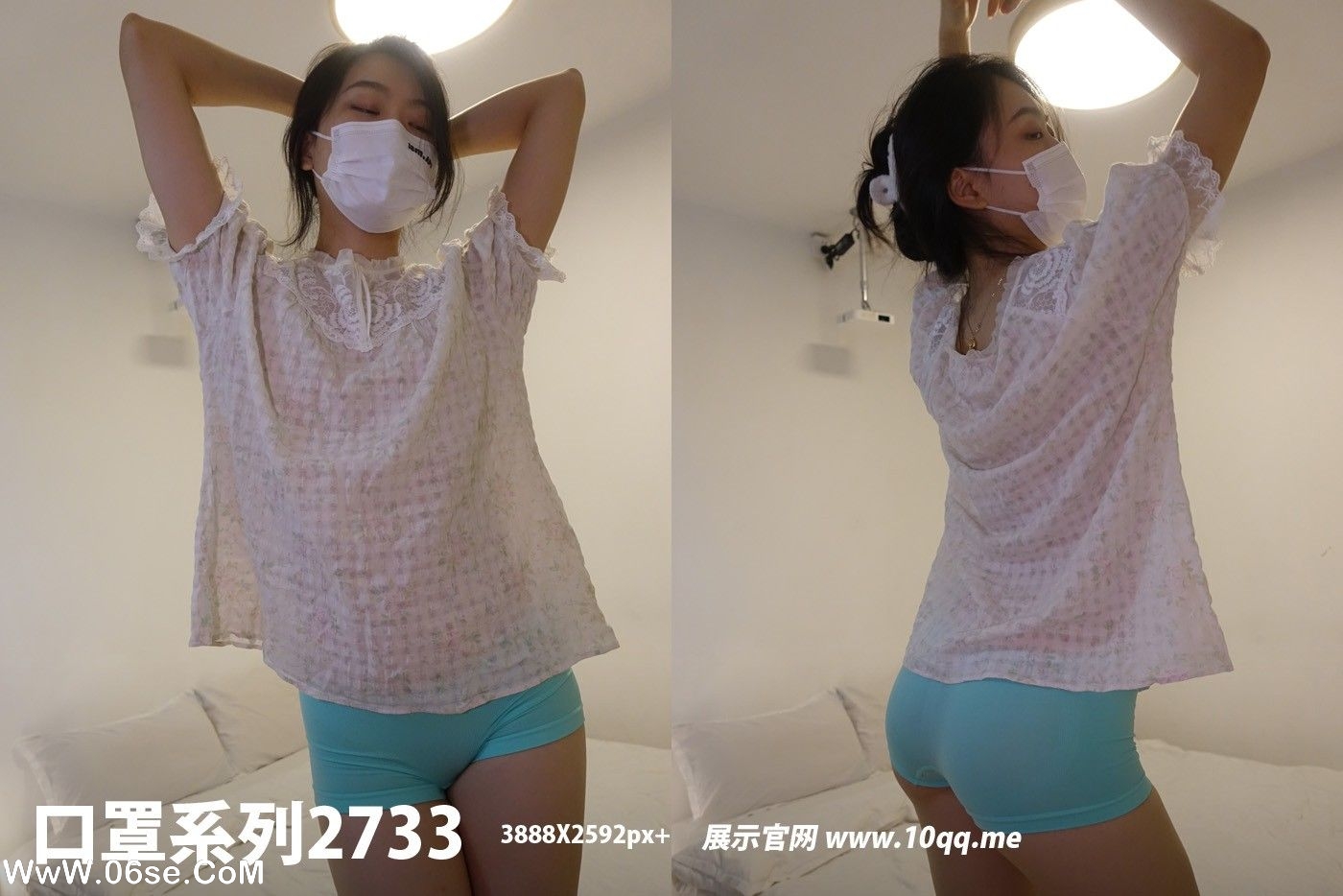 [ROSI写真]口罩系列 2023.12.06 NO.2733-六色网