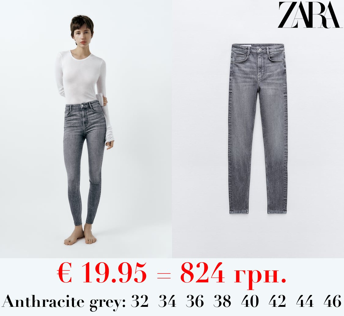 TRF SKINNY HIGH-WAIST SCULPT JEANS