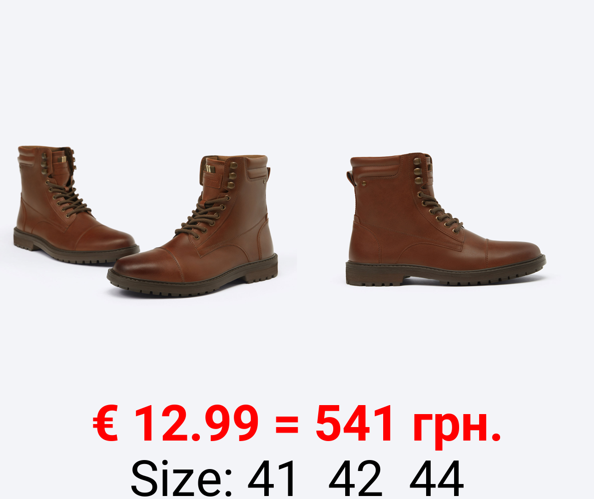 Lace-up boots