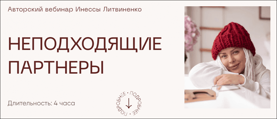 Инна литвиненко в купальнике