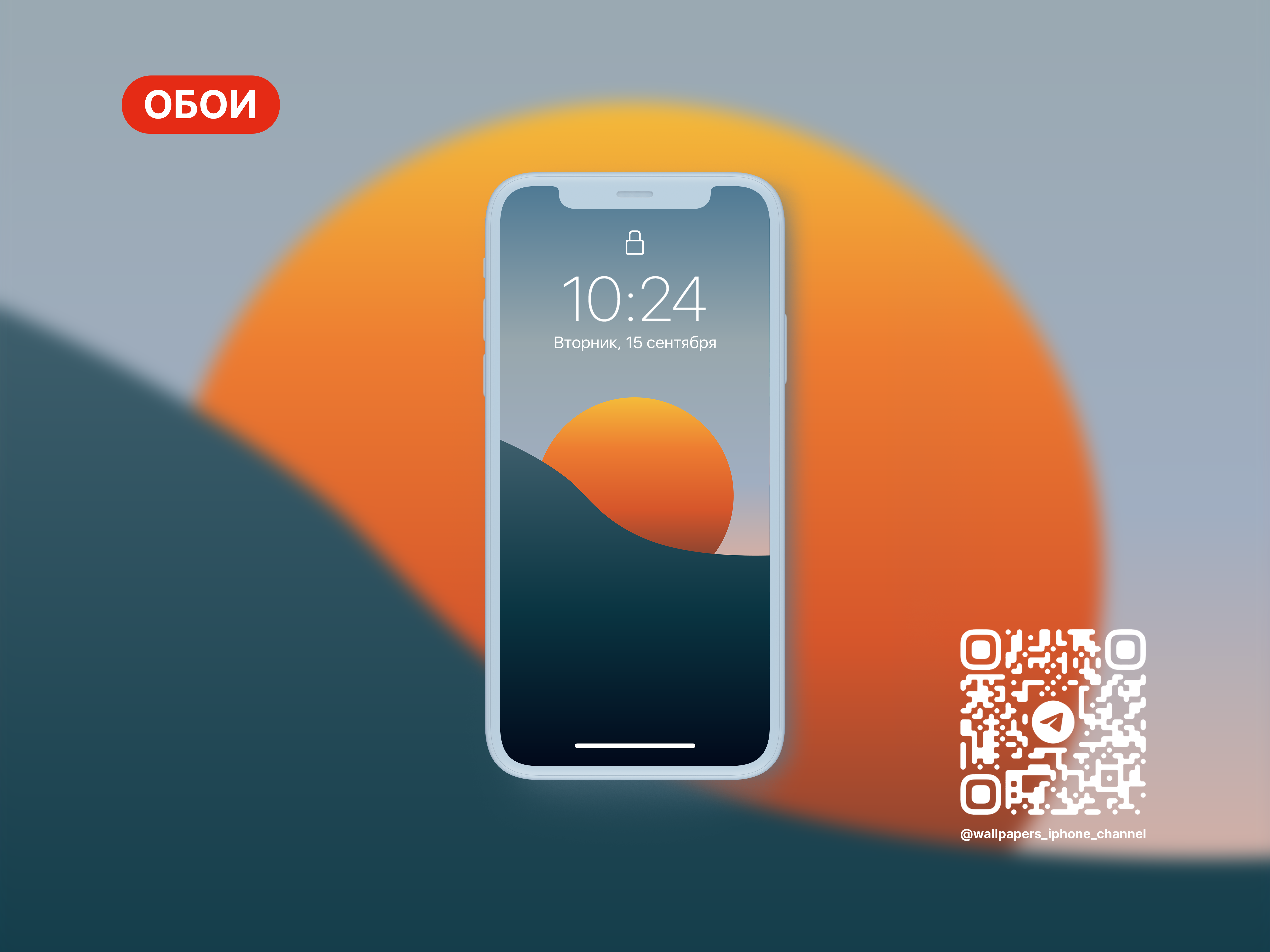 Телеграмм для айфона на русском скачать бесплатно на телефон фото 104