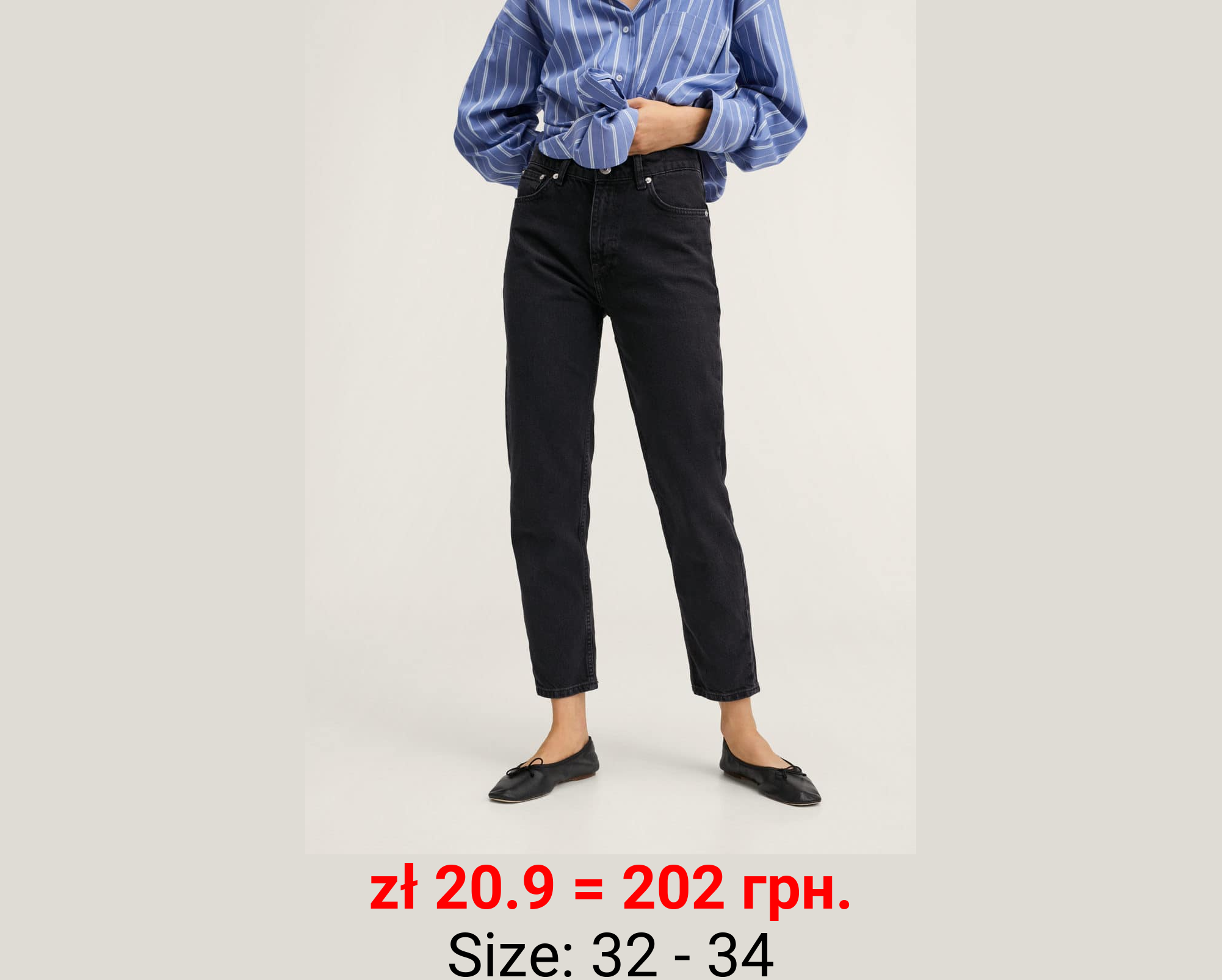 Vaqueros mom tiro alto