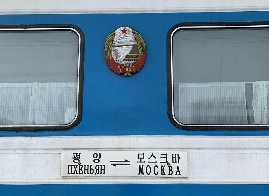 Пассажирский поезд в Северную Корею запустят из Хабаровска