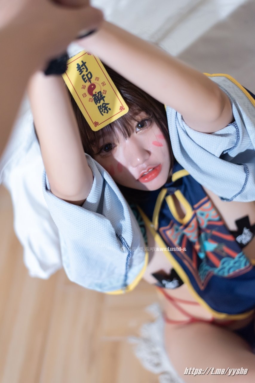 柒柒要乖哦 - 小僵尸 [45P] 38