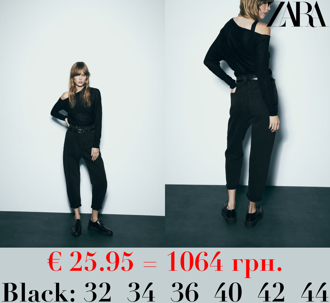 Z1975 HIGH-WAIST BAGGY PAPERBAG JEANS