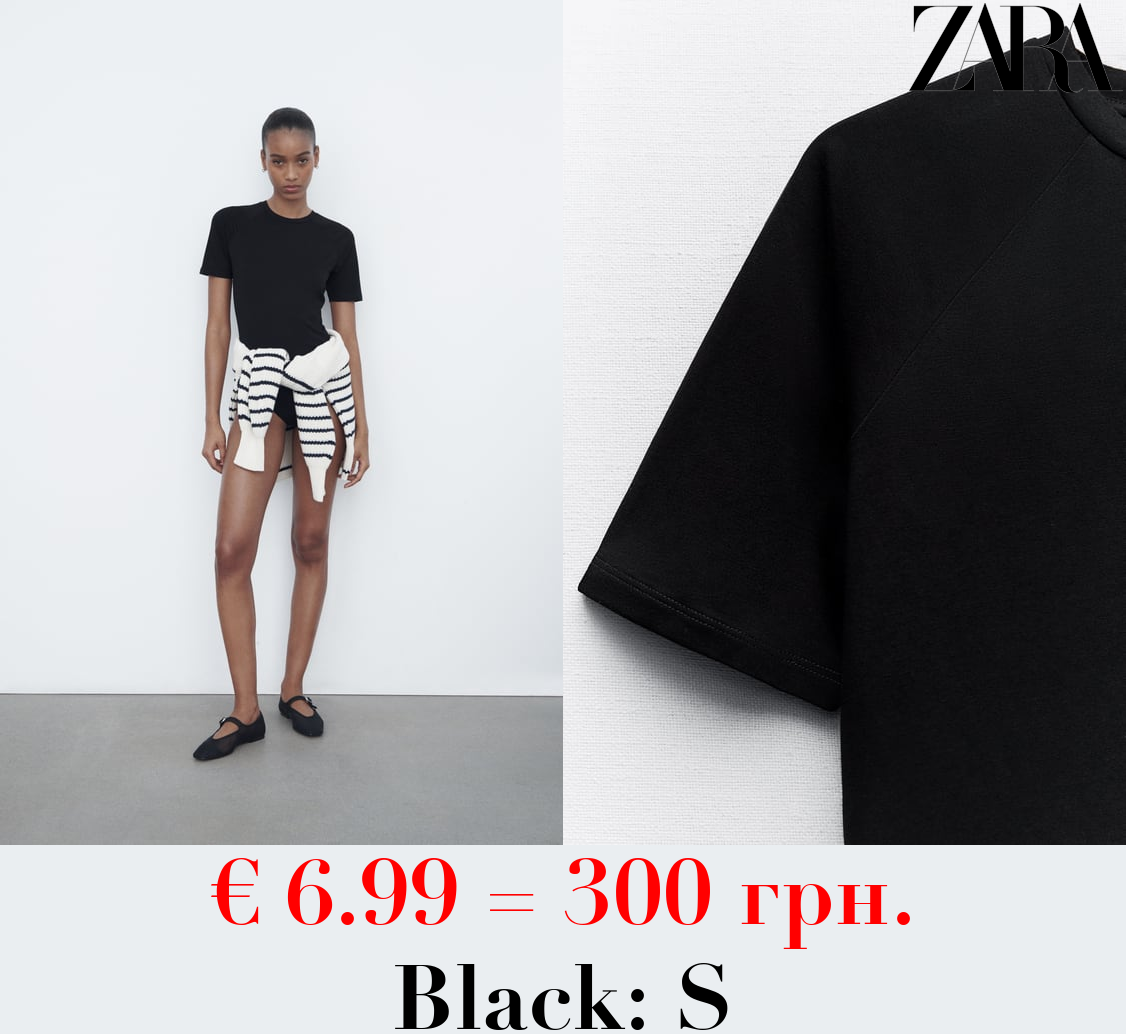 STRETCH COTTON BODYSUIT