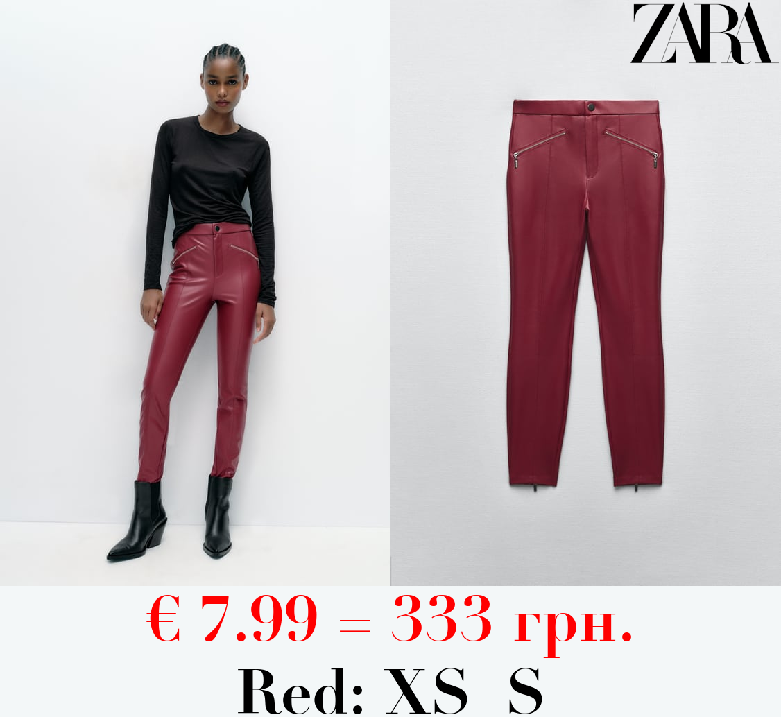 FAUX LEATHER LEGGINGS WITH ZIPS