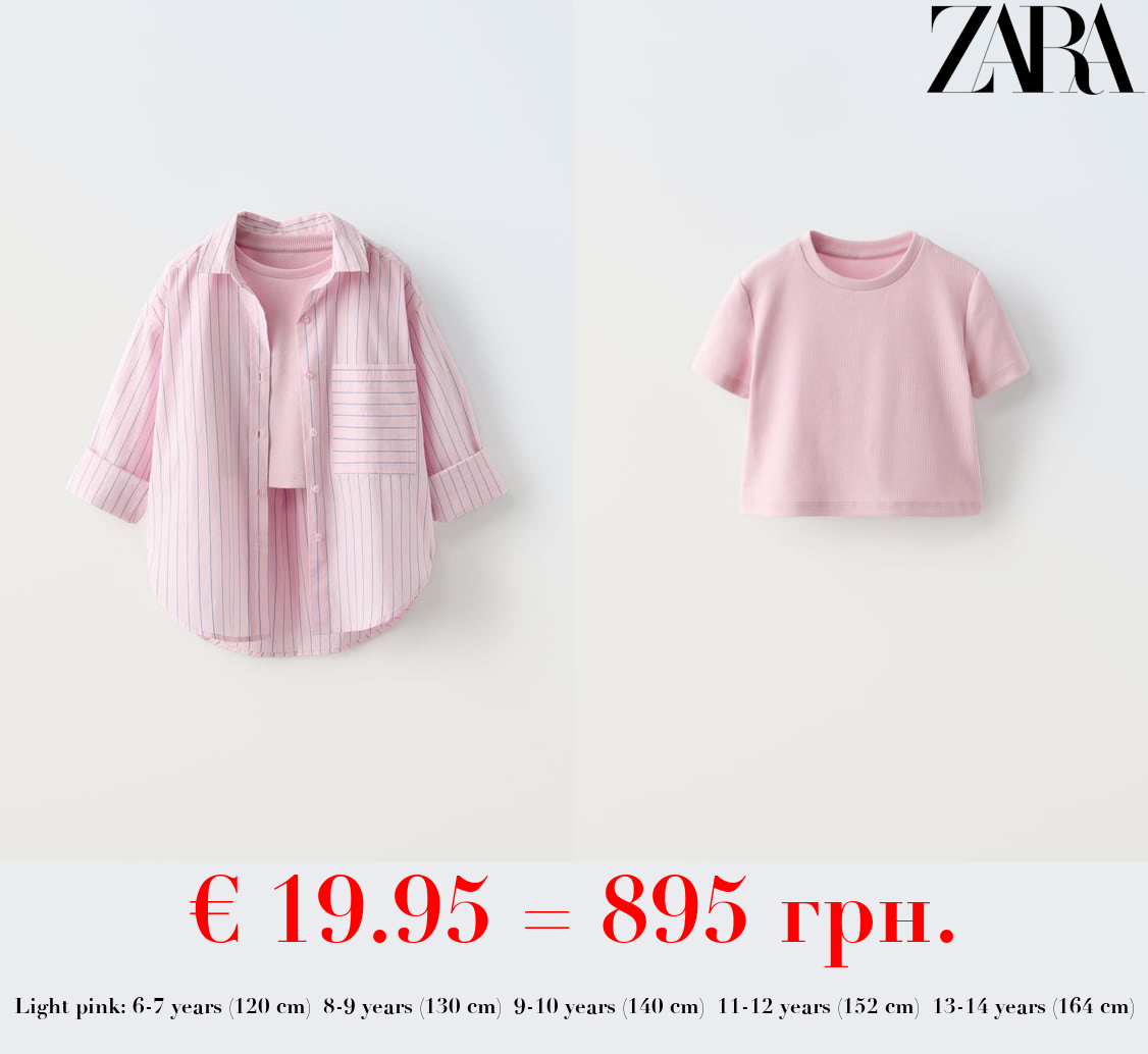 STRIPED SHIRT WITH RIBBED TOP