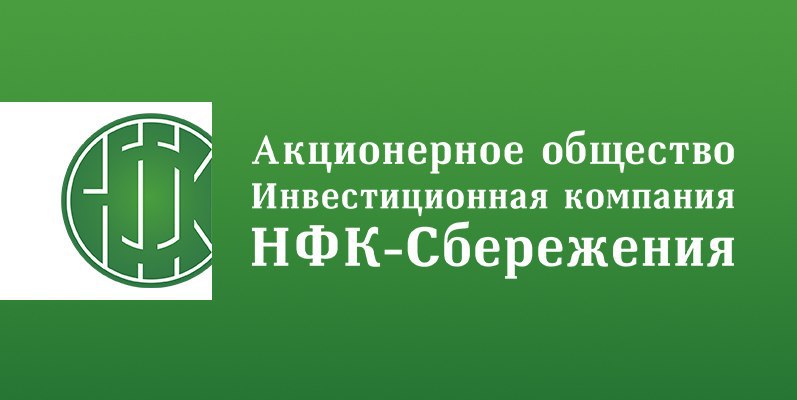 Сбережения чебоксары. НФК сбережения Чебоксары. НФК. НФК сбережения Нижний Новгород.