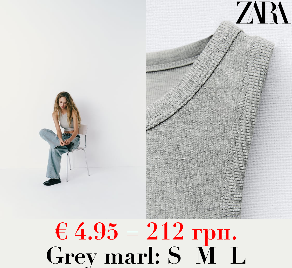 RIBBED CROPPED HALTER TOP